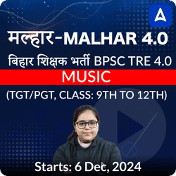 मल्हार- Malhar 4.0 बिहार शिक्षक भर्ती BPSC TRE 4.0 Music (TGT/PGT, Class: 9th to 12th) Complete Foundation with Final Selection Batch 2024 | Online Live Classes by Adda 247